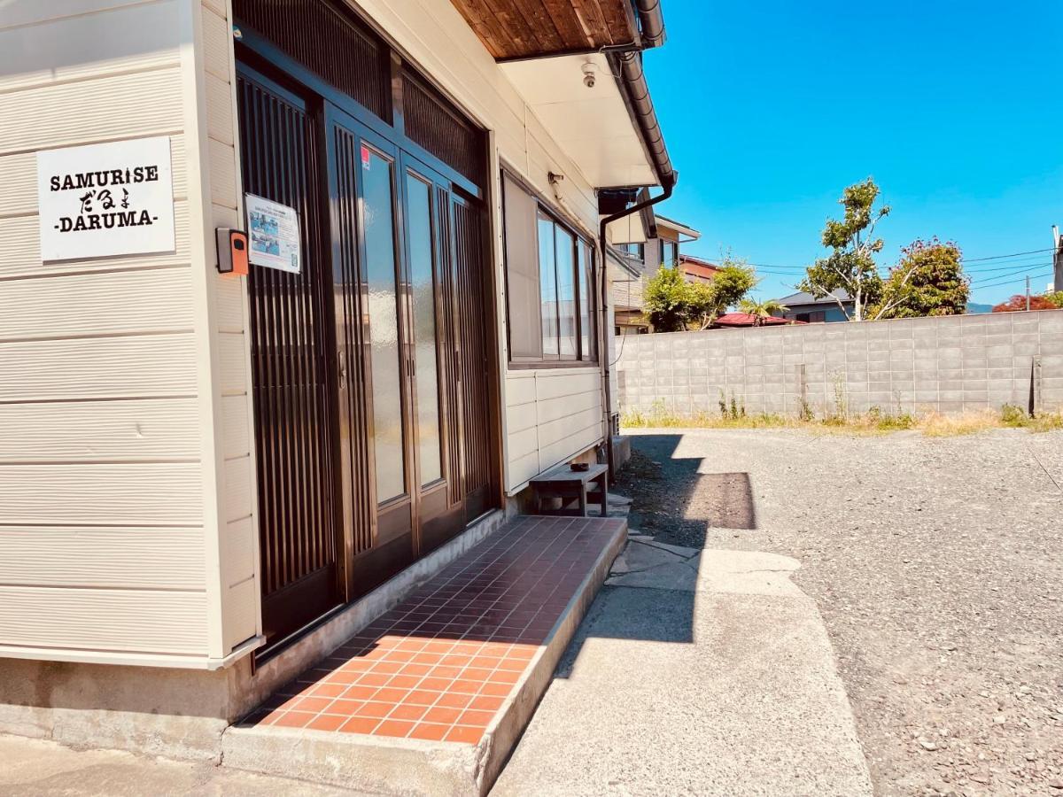 Samurise Daruma 富士吉田市 エクステリア 写真