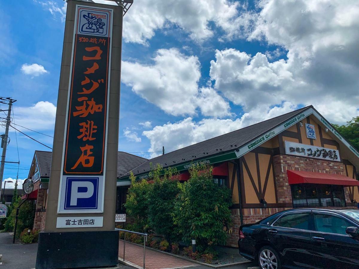 Samurise Daruma 富士吉田市 エクステリア 写真